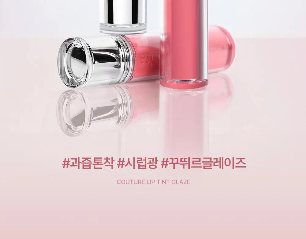 [로젤라이트 재출시] 에스쁘아 꾸뛰르 립틴트 글레이즈 21 colors 상세페이지 4